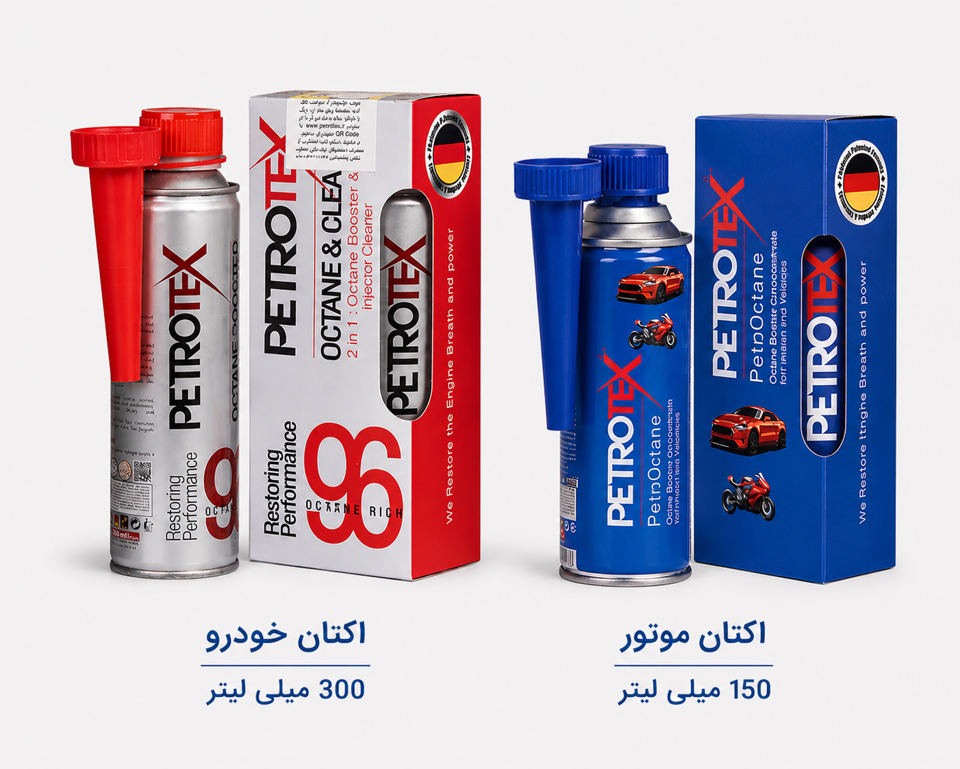 مکمل سوخت سیلور پتروتکس به همراه مکمل سوخت موتور